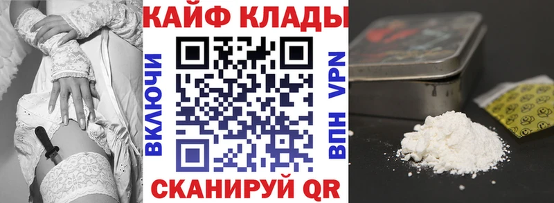 Наркотические вещества Фурманов Cocaine  Меф  МДМА  Марихуана 