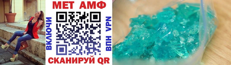 АМФ 98%  mega маркетплейс  Фурманов  что такое наркотик 