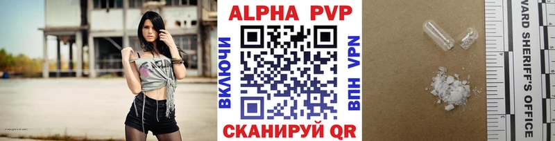 как найти закладки  Фурманов  Alpha PVP Crystall 