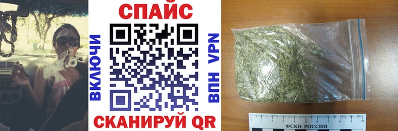 Бутират GHB  купить наркотик  Фурманов 