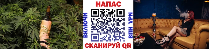 Canna-Cookies марихуана Фурманов