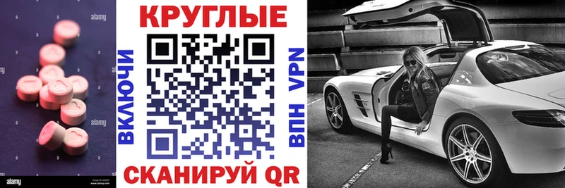 Экстази диски  Фурманов 
