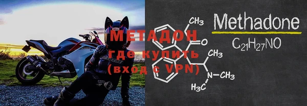 мяу мяу кристалл Алзамай