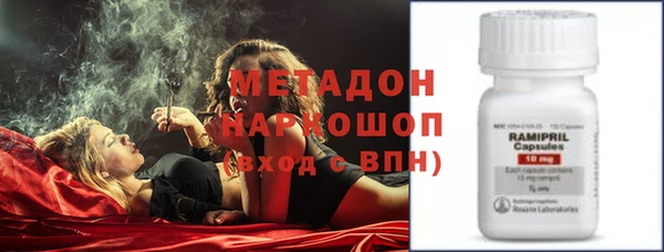 наркотики Алексин