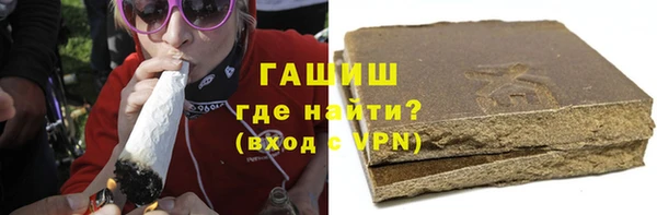 мяу мяу кристалл Алзамай
