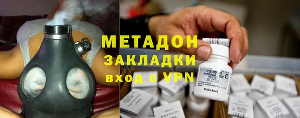 мяу мяу мука Алексеевка