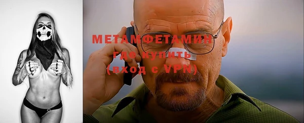 мяу мяу кристалл Алзамай