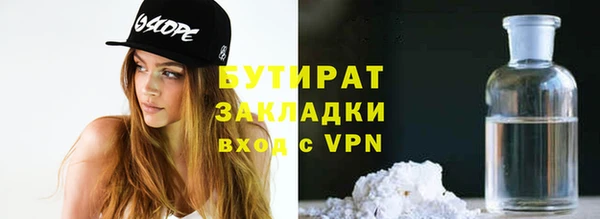 наркотики Алексин