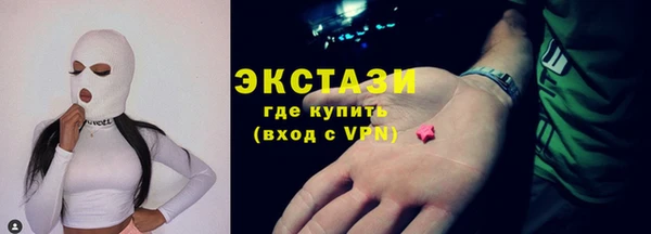 мяу мяу мука Алексеевка