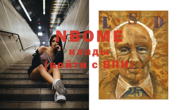 наркотики Алексин