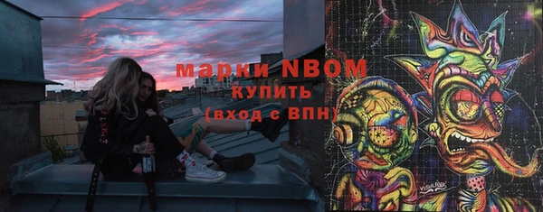 мяу мяу кристалл Алзамай