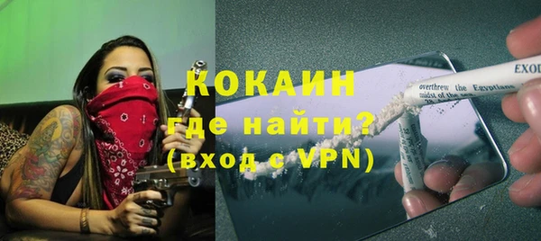 мяу мяу кристалл Алзамай