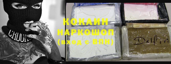 мяу мяу кристалл Алзамай