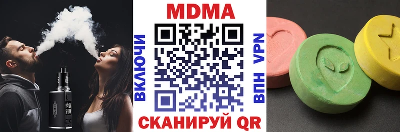 kraken как войти  Фурманов  MDMA молли 