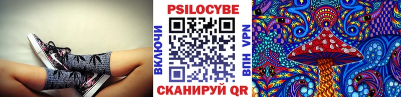 Псилоцибиновые грибы Magic Shrooms  Фурманов 