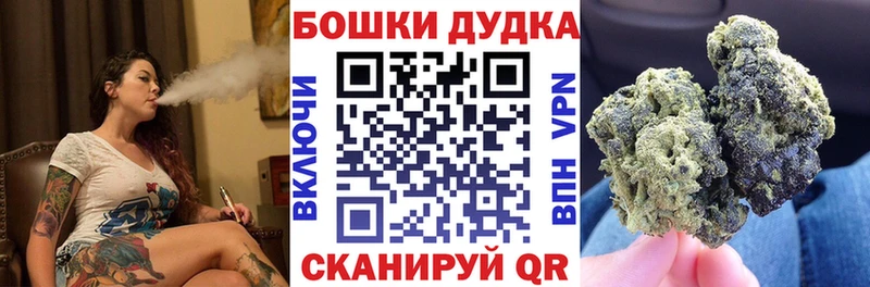 купить наркотик  Фурманов  Канабис VHQ 